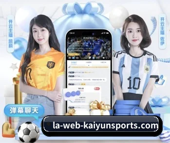 开云体育 APP（kaiyun）